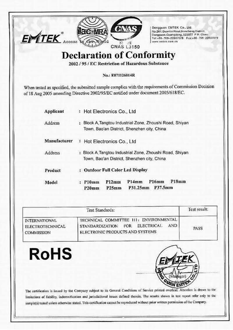 Rohs-zhengshu